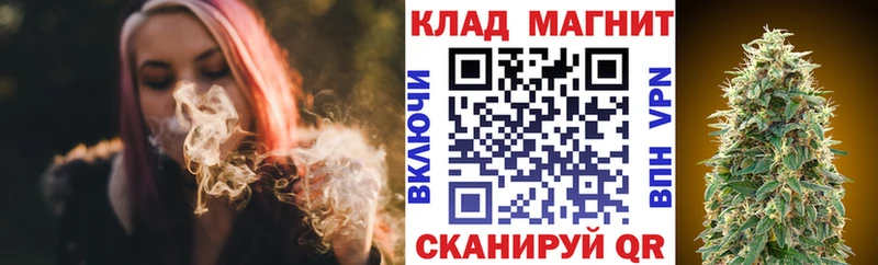 Где купить наркотики Магадан АМФ A-PVP ГАШИШ COCAIN