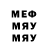 МЕФ VHQ MAYGLIBRO