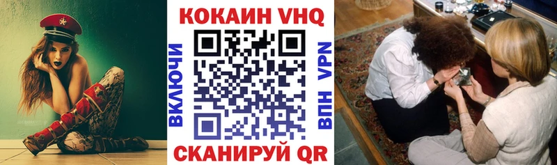 COCAIN FishScale  OMG tor  Магадан 
