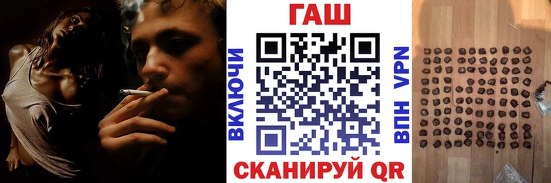 гидра вход  где продают   Магадан  ГАШ убойный 