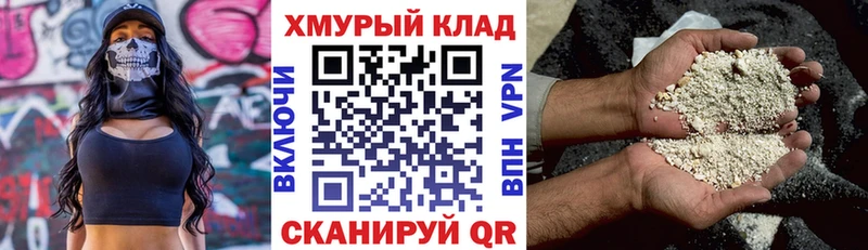 ГЕРОИН VHQ  OMG ССЫЛКА  Магадан 