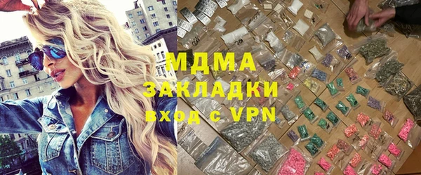 индика Абдулино