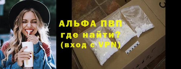 тгк Абинск