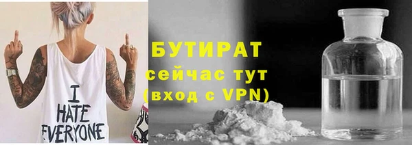 тгк Абинск