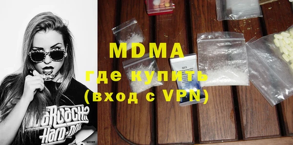 мяу мяу кристалл Армянск