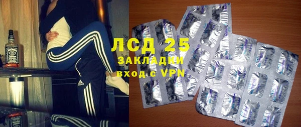 дистиллят марихуана Семёнов
