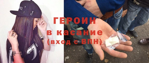 героин Алексин