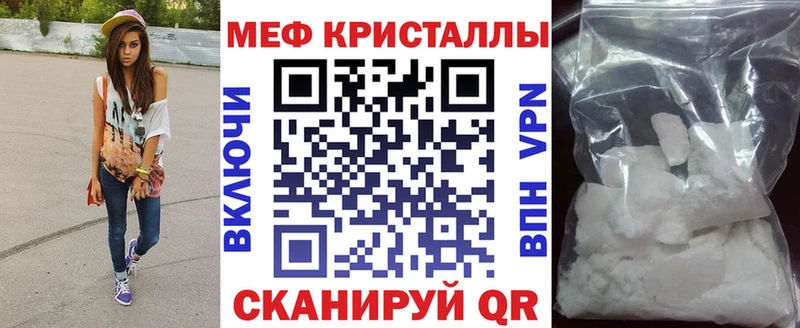 Меф 4 MMC  Магадан 