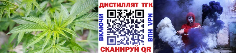 Дистиллят ТГК THC oil  Магадан 