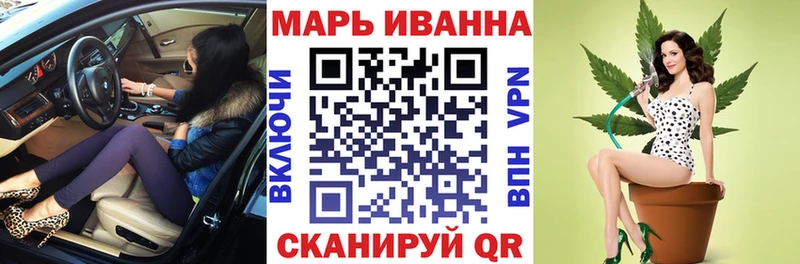Каннабис MAZAR Магадан